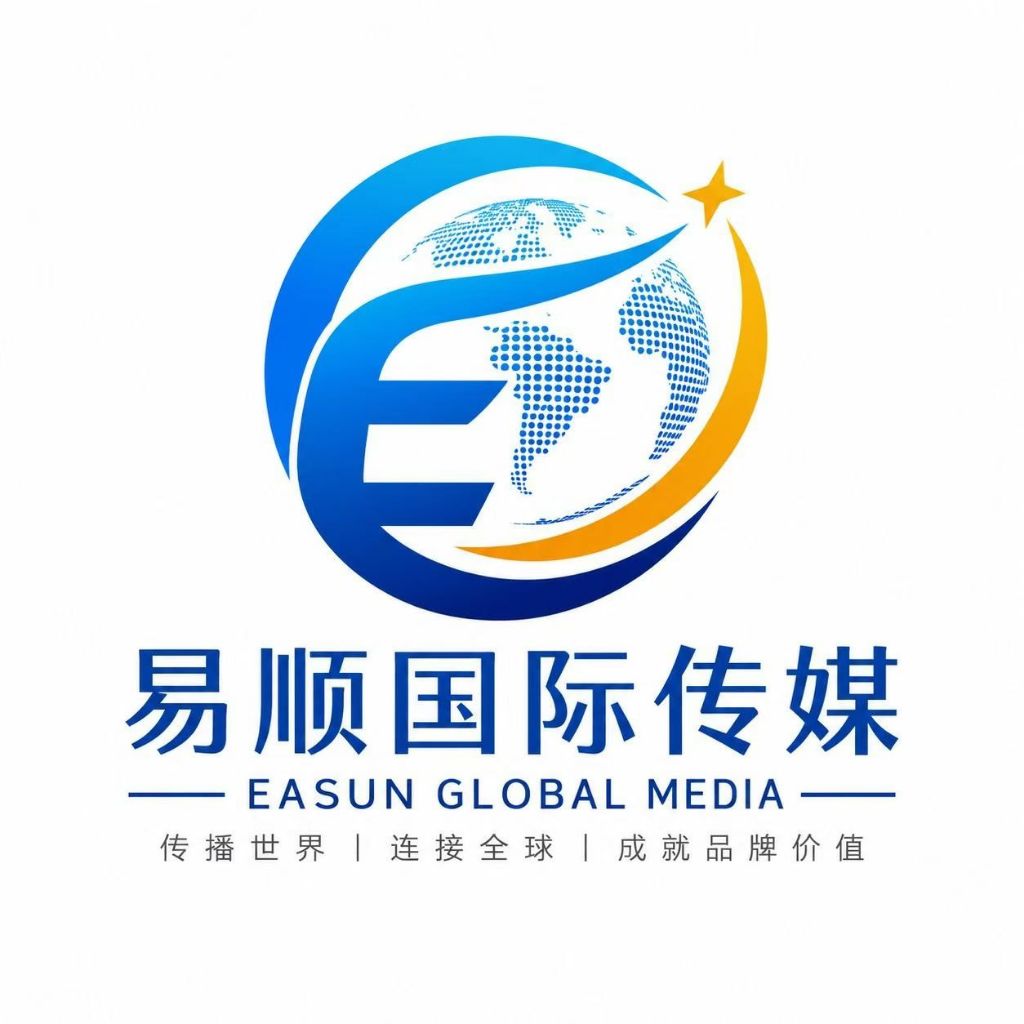EASUN Global Media 易顺国际传媒